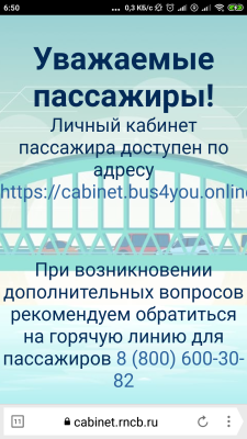 Прикрепленное изображение: Screenshot_2024-06-17-06-50-25-292_com.yandex.browser.lite.png